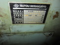 東京精密 内周刃 S-LM-223
