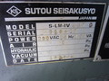 東京精密 内周刃 S-LM-227D