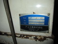戸上工業 両面ラップ盤 KT-LM-4B
