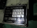 CHUBU SEPARATOR 遠心分離機 CL-50