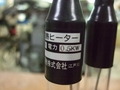  管型ヒーター 