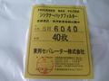 東邦セパレーター シックナーバックフィルター SR6040