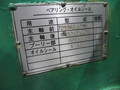 大昌精機 横型両頭研削盤 DDG-380C