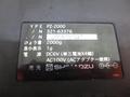 島津 電子はかり PZ-2000