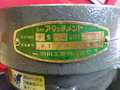 宮川工業 多軸アタッチメント 2S4M204C-13
