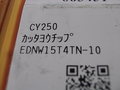 日立ツール チップ EDNW15T4TN-10