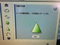 FARO ポータブル三次元測定機 F04