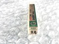 不二越,NACHI, ストレートドリル 新品 GSS 3.0