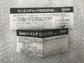 日研,NIKKEN, コレットホルダー MBT40-MMC8C-90