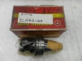 聖和精機,SHOWA, サイドロックホルダー 新品 BT50-SLA42-105