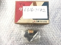三菱マテリアル カートリッジ 新品 KC-3864-C(6310-9082)