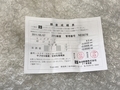 新潟精機 リングゲージ 9.5