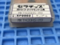 京セラ チップ 新品 MKTN20HS-M9