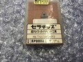 京セラ チップ 新品 MKTN10HS-M9