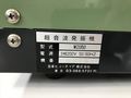 日本ヒューチャア 超音波ウェルダー W2050