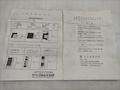 西村治具 ミラクルロック MR150-WP