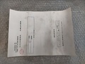 NEOTEC システム4連Vブロックツール LS-250