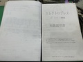 JANOME サーボプレス JP-3002