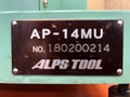 アルプスツール ドリル研削盤 AP-14MU