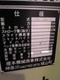 榎本 50Tフリクションプレス 50FFL-OB-SN