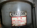 北川 割出テーブル HTH-125