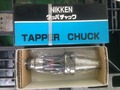 日研 タッパーチャック BT40-Z12-130