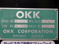 OKK 立マシニング DC400