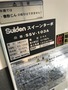 スイデン クリーナー SSV-103A