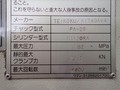 ヤマザキマザック NC旋盤 DUAL TURN20