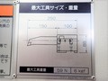 ヤマザキマザック NC旋盤 DUAL TURN20