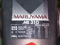 丸山製作所 噴霧機 MS310EA