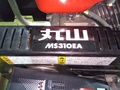 丸山製作所 噴霧機 MS310EA