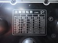 武田 立形フライス TK-VS-5N
