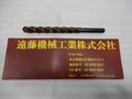 不明 超硬ソリッドエンドミル 径15(R7,5)刃長140mm210mmエアーホールなし