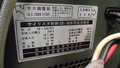 松下 自動・半自動溶接機(炭酸ガス) YD-356KEC