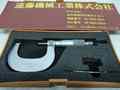 ミツトヨ マイクロメーター M820-50
