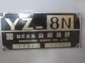 山崎技研 立フライス YZ-8N