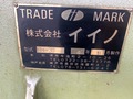 イイノ クリッカー裁断機 IHM-30