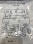 イイノ クリッカー裁断機 IHM-30