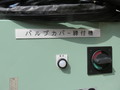 瓜生製作/URYU SEISAKU バルブカバー締付機 NR-605309