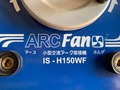イクラ アーク溶接機 IS-H150WF