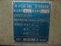 黒田精工 成形研削盤 GS-BMHF