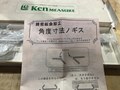ケンメジャー ノギス KM-250