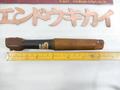 日研 ボーリングアーバー M3L-2S