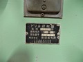 藤田 エアーコンプレッサー DG-36A