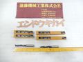 OSG 2枚刃エンドミル EDL10　刃径10mm　4本　未使用