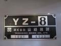 山崎技研 立フライス YZ-8