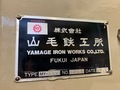 山毛鉄工所 スロッター MY230D