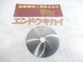 岡崎精工 メタルスリッティングソー 150×2×25.4　TEETH68