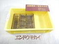  ハンドリーマ　一山 ハンドリーマ　一山